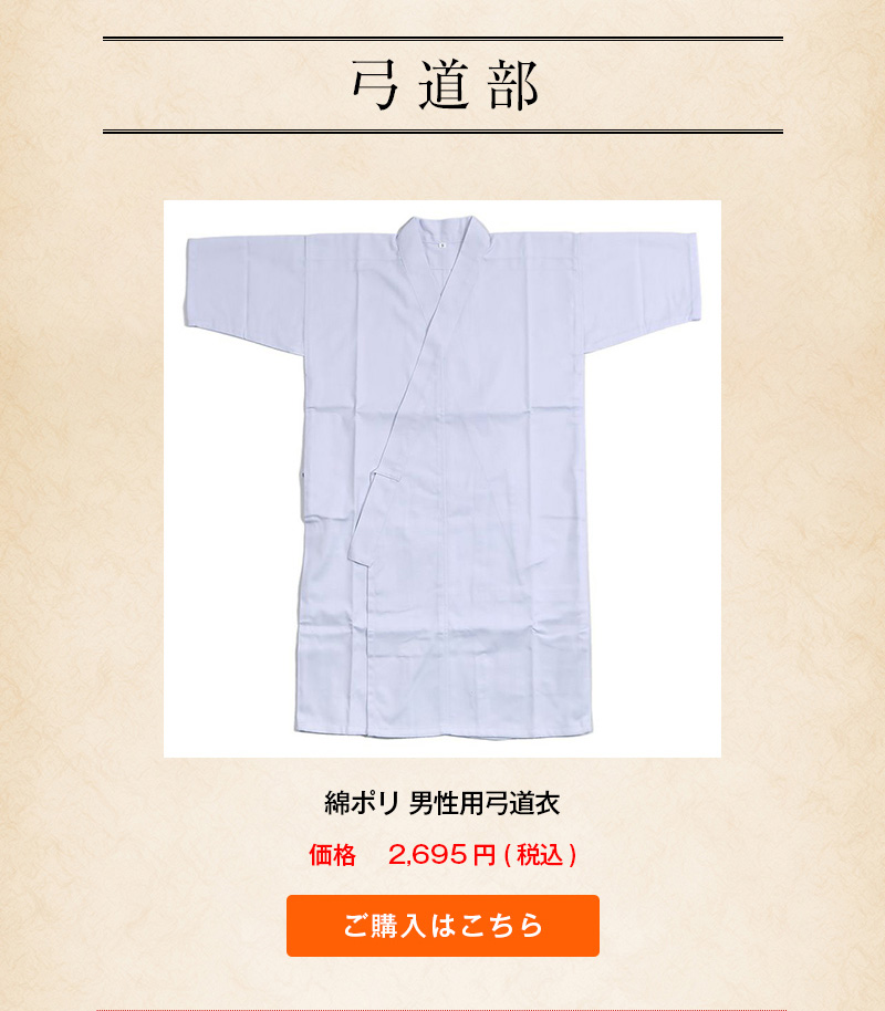 ブレイブ-群青戦記-