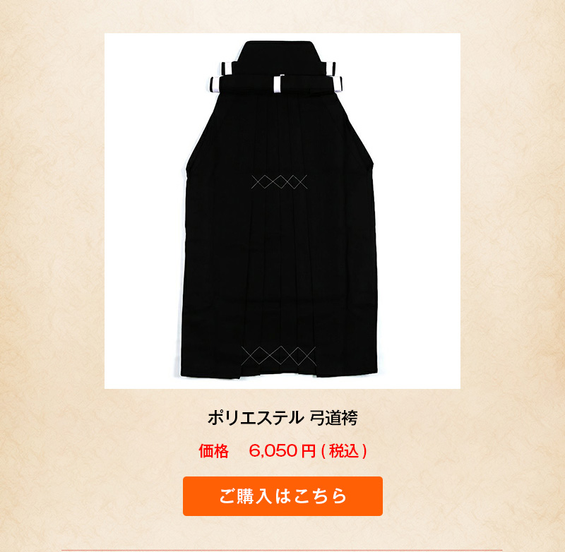 ブレイブ-群青戦記-