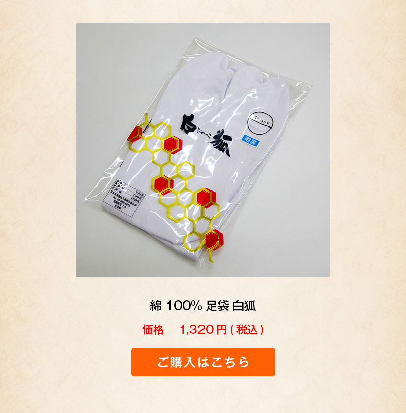 ブレイブ-群青戦記-