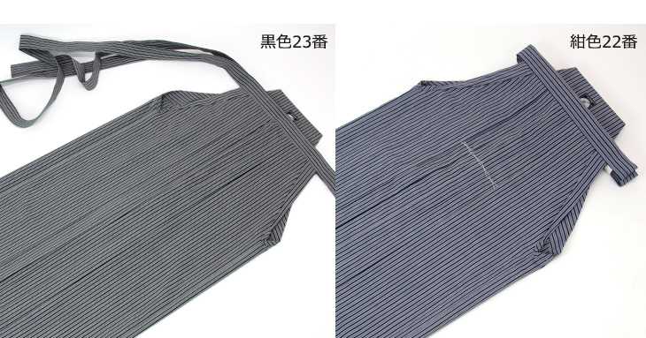 平安弓具オリジナル縞袴 与一（よいち）色参考