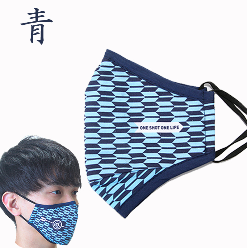 弓道デザインマスク 青