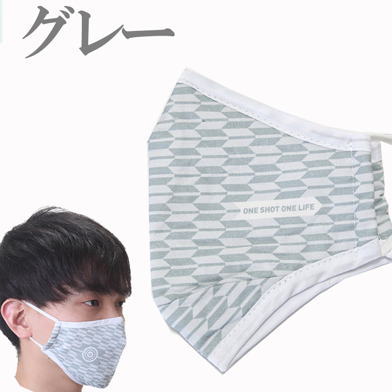 弓道デザインマスク グレー