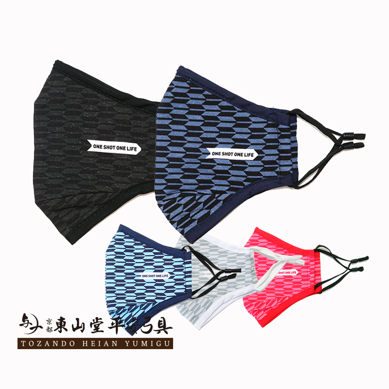 弓道デザインマスク