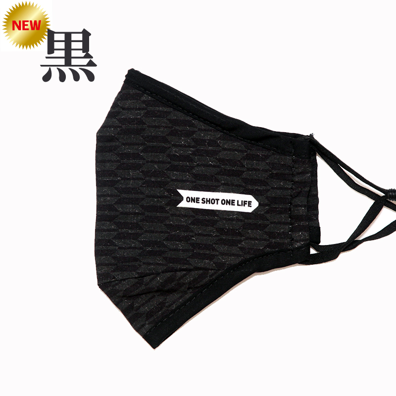 弓道デザインマスク 黒