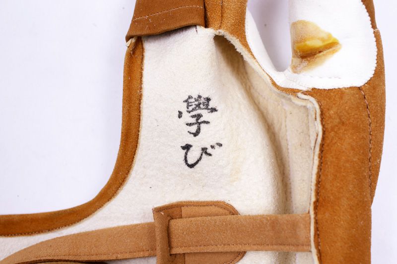 ゆがけ 学(まなび)