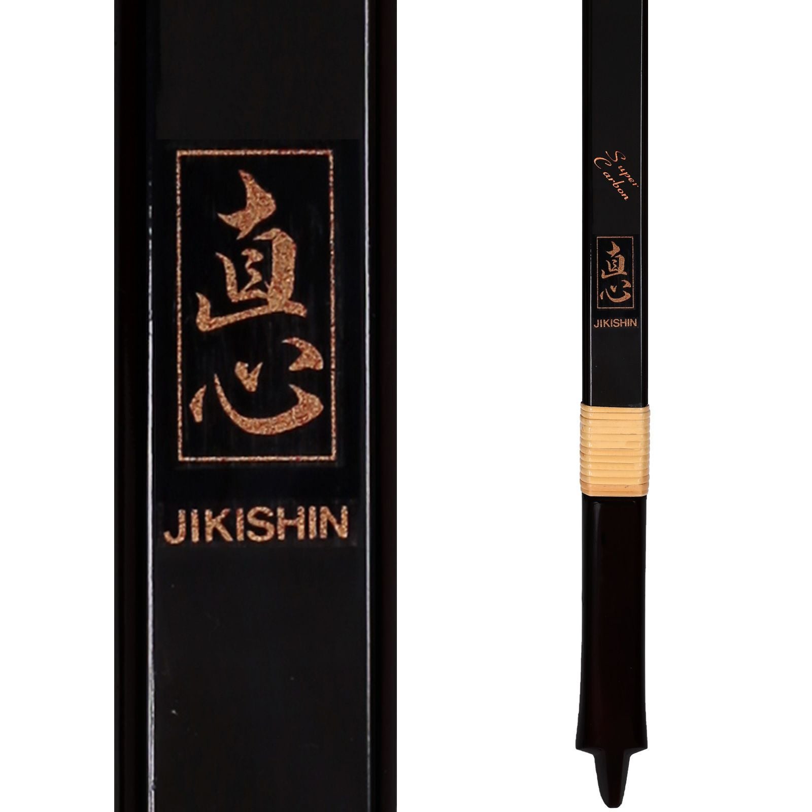 カーボン弓 「直心1」 2寸伸【和弓 付属品付】 | 東山堂平安弓具