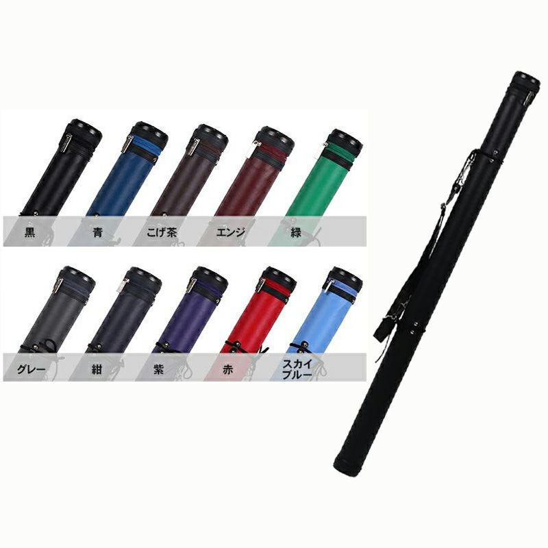 ビニールレザー矢筒 105cm 黒フチ 紐タイプ 小・中サイズ【弓具 弓道 6