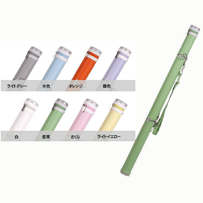 ビニールレザー矢筒 105cm 白フチ 紐タイプ