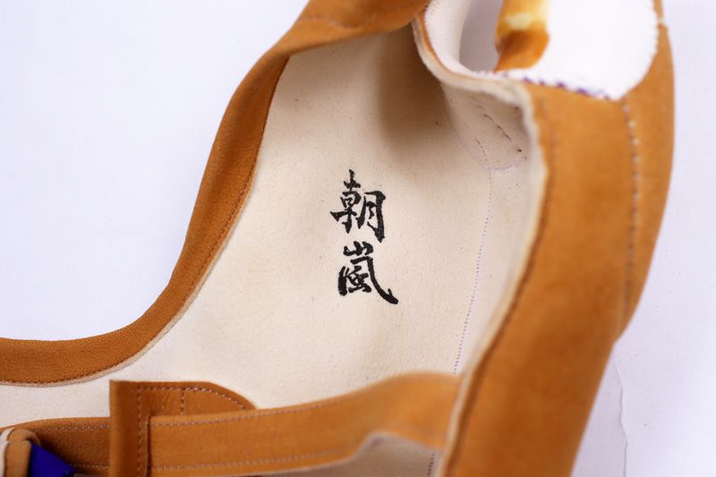 ゆがけ朝嵐（あさあらし）ロゴ