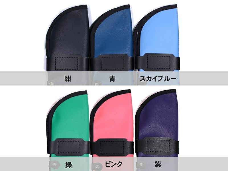 レザー 弓袋カラーバリエーション