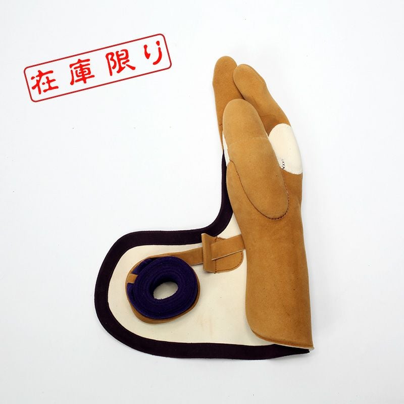 ゆかさん　専用 完成品 ゆがけ上（3つがけ） Mサイズ | 東山堂平安弓具