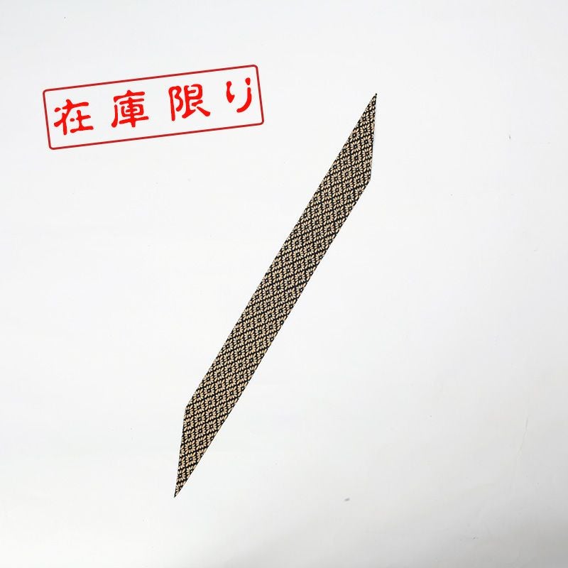 握り革（印伝）TOP