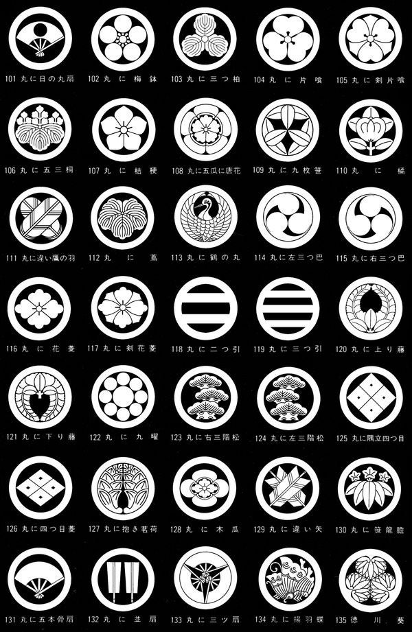 家紋サンプルイメージ1