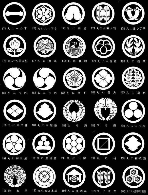 家紋サンプルイメージ3