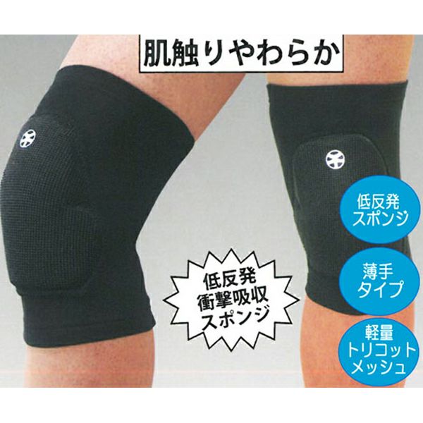 低反発ひざサポーター