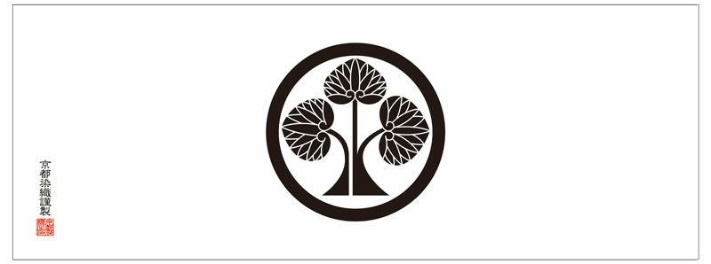 家紋手拭 葵 【徳川葵・左離れ立葵】てぬぐい あおい