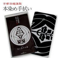 家紋手拭 沢瀉 【立ち沢瀉・抱き沢瀉】てぬぐい おもだか