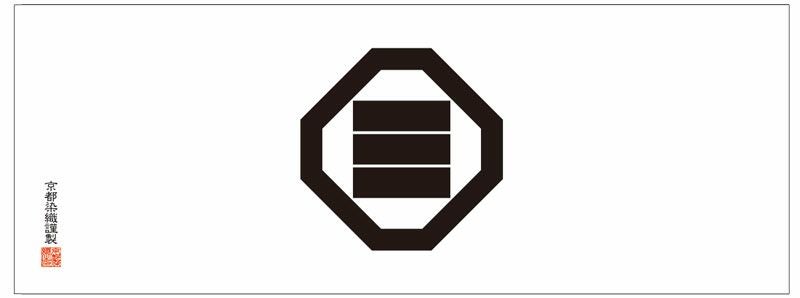 家紋手拭 角 【隅切り三本角・隅切り揺り三本角】てぬぐい かく