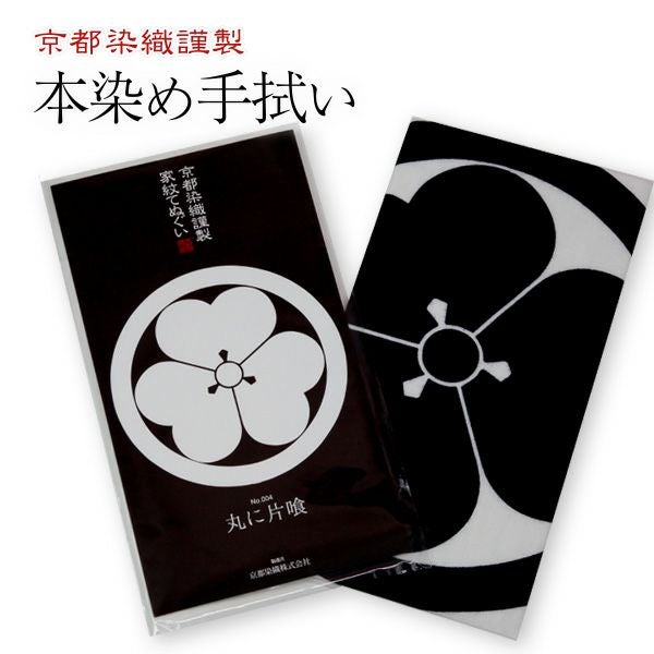 家紋手拭 片喰 【片喰・剣片喰】てぬぐい かたばみ | 東山堂平安弓具