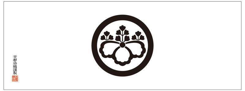 家紋手拭 桐 【五三桐・中陰五三桐】てぬぐい きり