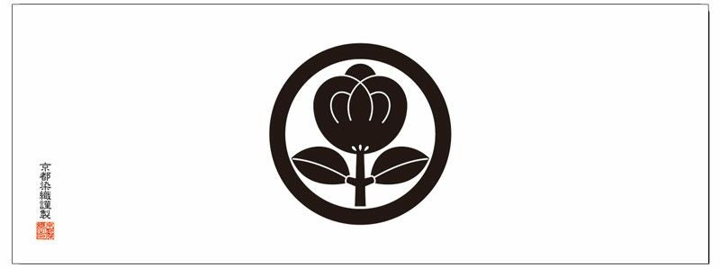 家紋手拭 茶の実 【茶の実】てぬぐい ちゃのみ