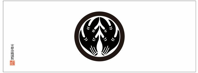 家紋手拭 角 【抱き角】てぬぐい つの