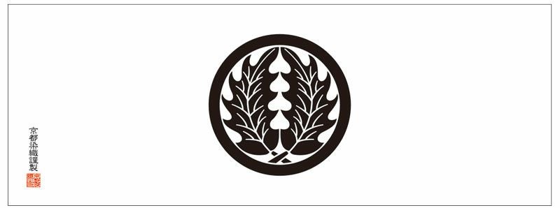 家紋手拭 柊 【抱き柊】てぬぐい ひいらぎ