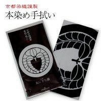 家紋手拭 藤 【上り藤・下り藤】てぬぐい ふじ