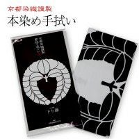 家紋手拭 藤 【上り藤・下り藤】てぬぐい ふじ