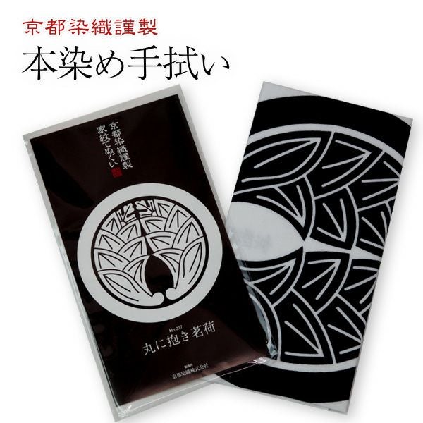 家紋手拭 茗荷 【抱き茗荷】てぬぐい みょうが