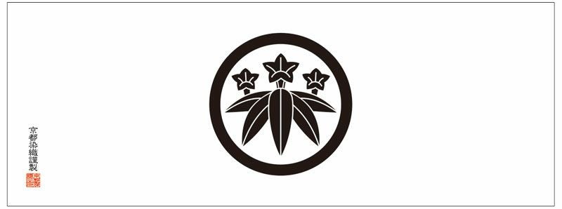 家紋手拭 龍胆 【笹龍胆】てぬぐい りんどう