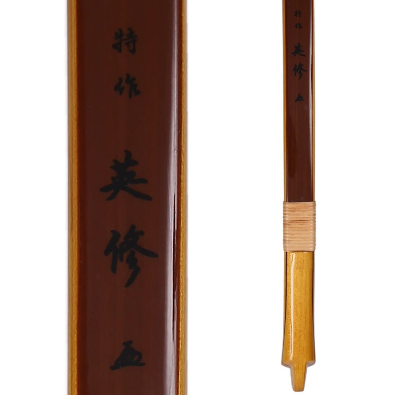 カーボン弓 「英修」 二寸伸