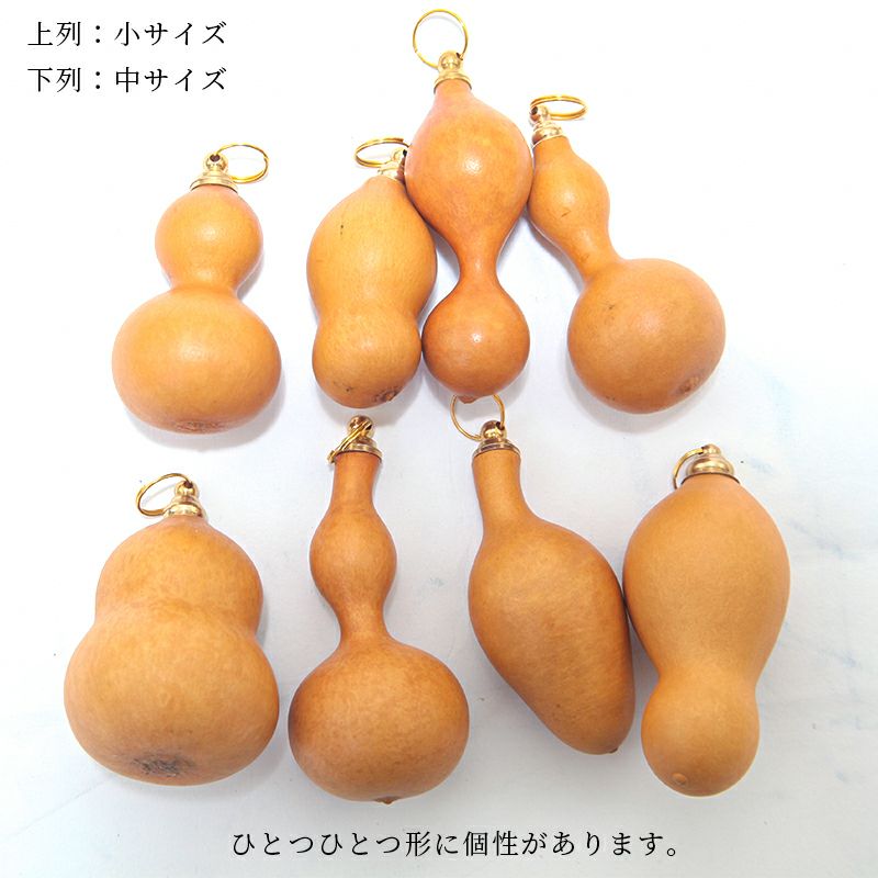 ひょうたん 粉入れ(ねじ式) 漏斗付