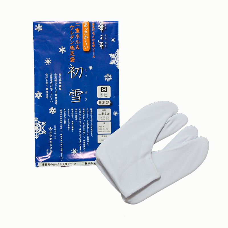 初雪足袋 （21.5～29cm）【井登美】【ゆうパケット対象】